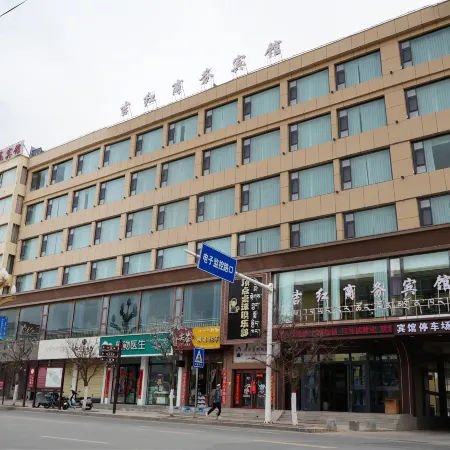 Qilian Jihong Business Hotel