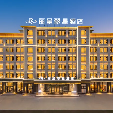 Rezen Cuixing Hotel Da Qaidam