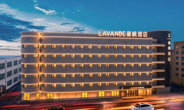 Lavande Hotel (Harbin East Railway Station Engineering University)