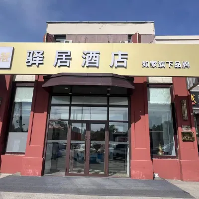 Yiju Hotel (Harbin Hadong Wanda Plaza Meteorological Station Subway Station) Các khách sạn gần Đài Quan Sát Khí Tượng