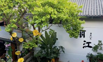 Yuanxiang Garden Boutique Inn- Ancient City Center