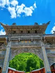 Bona Hotel · Wutaishan Scenic Area - วิวภูเขา