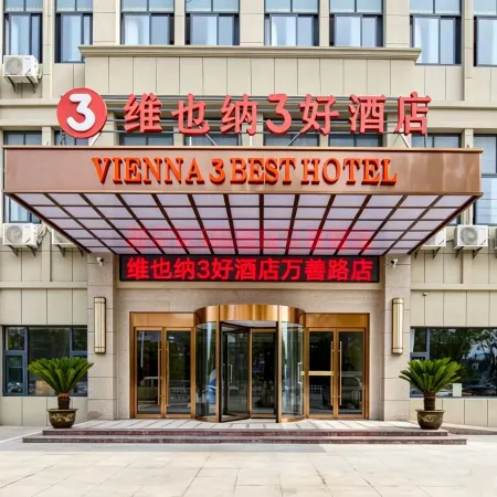 Vienna 3 Best Hotel (Danyang Jinying)