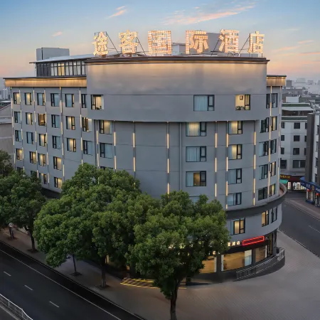 TUKE International Hotel (Xiapu Taikang Road Branch)