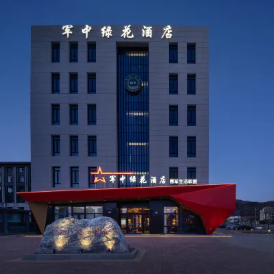Chinese Military Theme Unique Hotel Hotels near Zhanyou Gymnasium