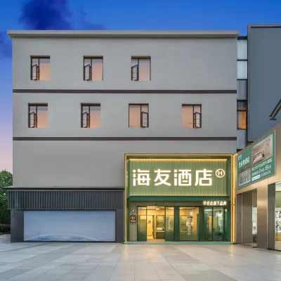 Hi Inn Shanghai University Baoshan Campus Hutai Road Hoteles cerca de Shanghai Baoshan Changbei Marina