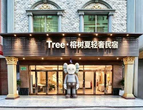 Tree·榕樹夏輕奢民宿（北海僑港風情街店）