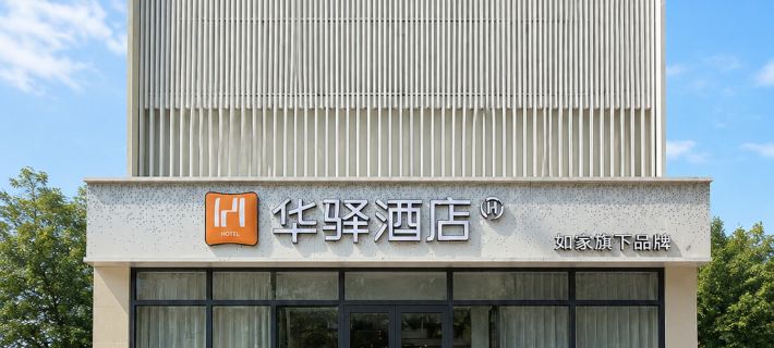 Qiqihar Longxin Hotel Hotels in Qiqihar