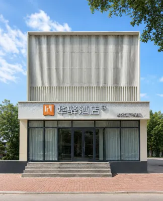 Qiqihar Longxin Hotel - Pet friendly