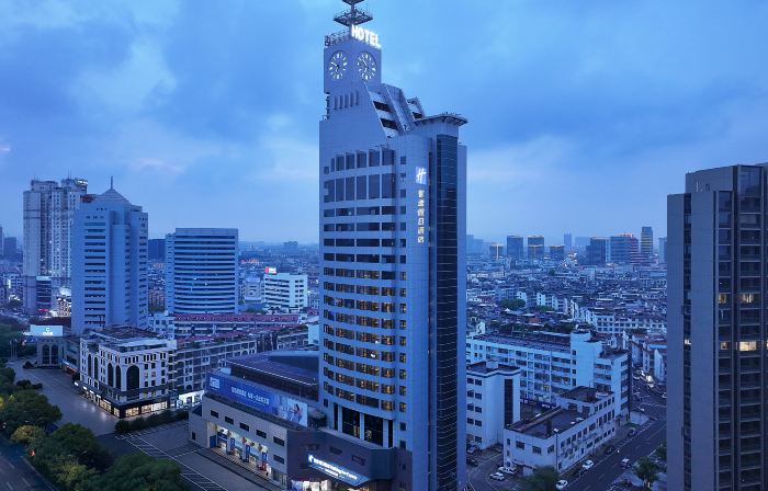 Holiday Inn Express Yiwu International Trade City By IHG