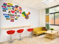 Xitu Youban Hostel (Bell Tower Area)