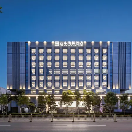 Yunhua Shungeng Hotel (Jinan Yaoqiang Airport)