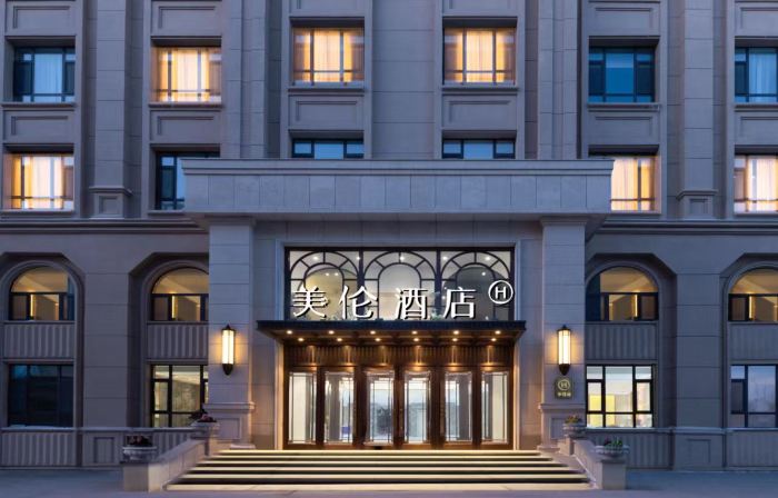 Madison Hotel Liaoyuan