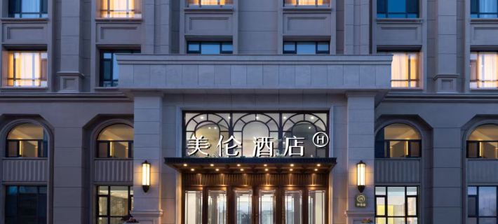 Madison Hotel Liaoyuan Hotel a Liaoyuan