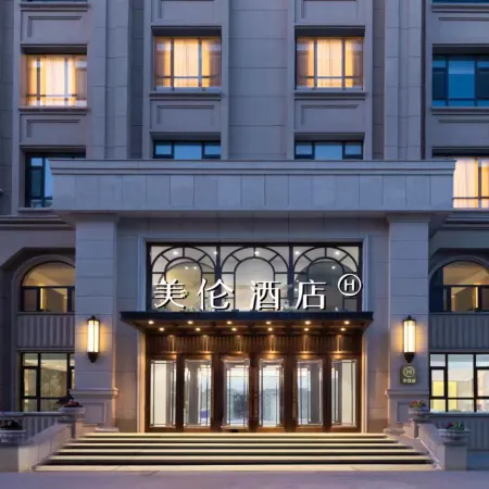 Madison Hotel Liaoyuan
