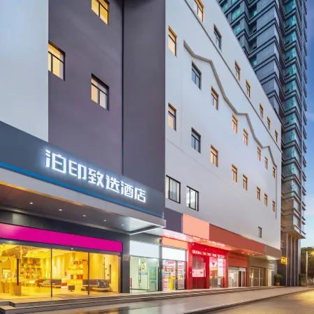 Boyin Zhixuan Hotel (Nanyang Plaza Walking Shop in Taicang)