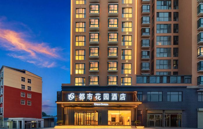 Urban Garden Hotel (Yanling County Lingnan Bus Station)