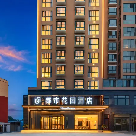 Urban Garden Hotel (Yanling County Lingnan Bus Station)