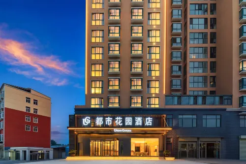 Urban Garden Hotel (Yanling County Lingnan Bus Station) - Wifi