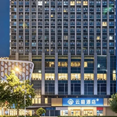 雲庭飯店（南昌銅鑼灣廣場秋水廣場店） 珠江路附近的飯店