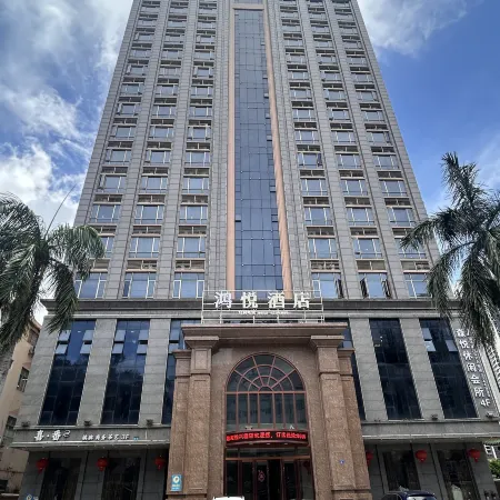 Hong Yue Hotel