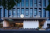 Atour S Hotel,Aicheng Street, Hangzhou Alibaba Xixi Campus - parking