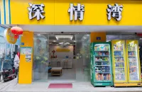 Zhuhai Deep Love Bay Inn - Posadas