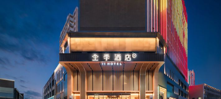 JI Hotel (Turpan Gaochang Road) Hotels in Turpan