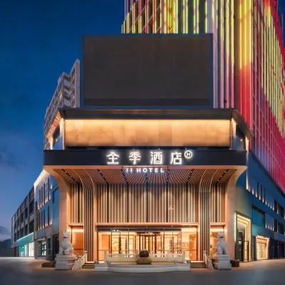 全季酒店(吐魯番銅鑼灣商業廣場店) 鄰近麥西萊甫廣場的酒店