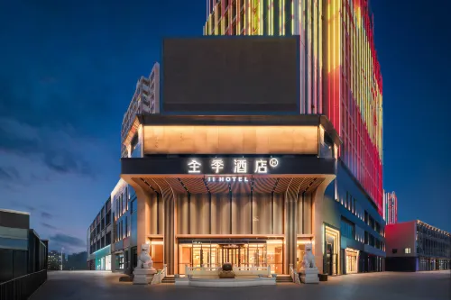 JI Hotel (Turpan Gaochang Road) - 3-Sterne