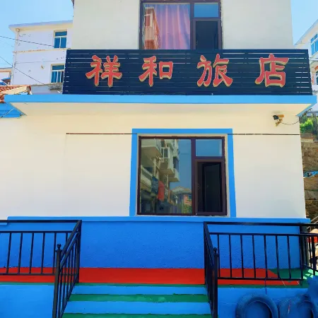 Peace Inn