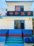 Peace Inn - acceptant les animaux
