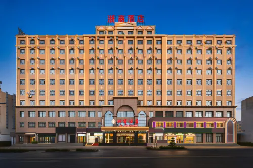 Zheshang Hotel - Ramah Hewan Peliharaan