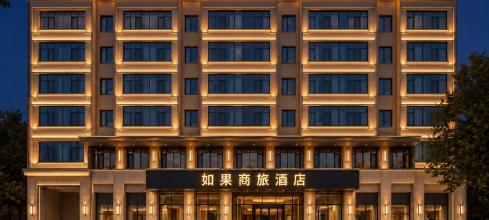 Duoflai Hotel (Mudanjiang High-speed Railway Station No.4 Middle School) Các khách sạn ở Mẫu Đơn Giang