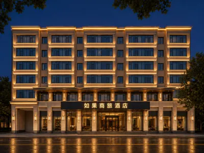 Duoflai Hotel (Mudanjiang High-speed Railway Station No.4 Middle School) Hotels in Mudanjiang Pedestrian Street