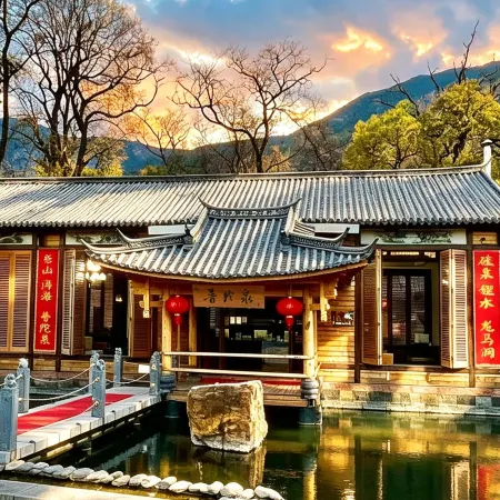Putuoquan Hot Spring Resort