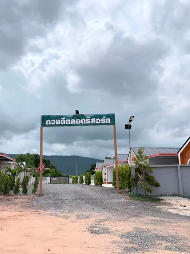 รูปภาพของduangdeetalod resort