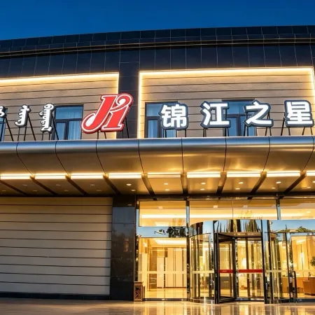 Jinjiang Inn (Baotou Railway Station)