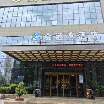 Longhai Jin Gangwan Hotel ( Meiyicheng Plaza Branch) Hotel Exterior