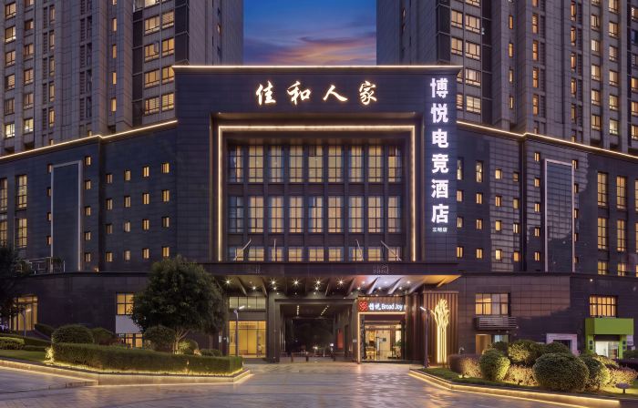 博悅電競（萬達廣場店）