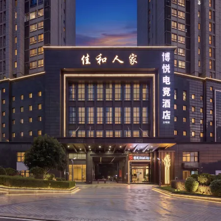 Boyue Esports (Wanda Plaza)