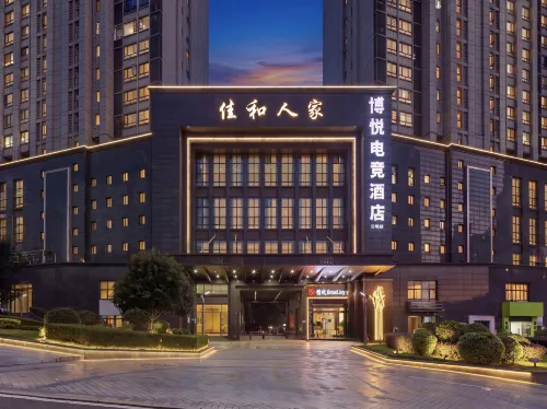 Boyue Esports (Wanda Plaza) - Mountain view