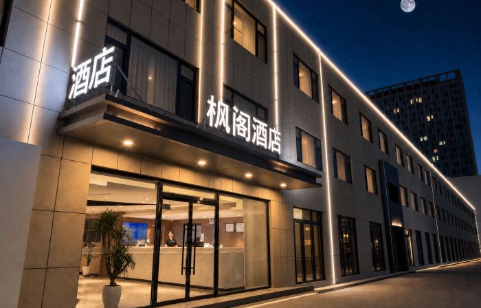 Maple Hotel