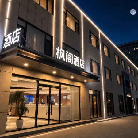 Maple Hotel