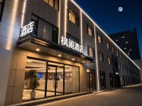 Maple Hotel - parking