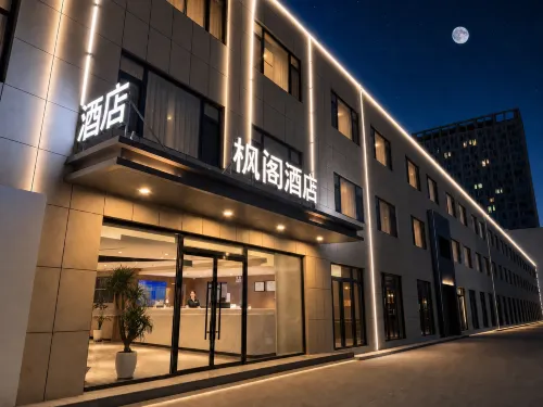 Maple Hotel - 2-Star