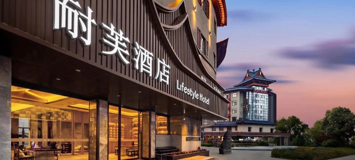 Life Hotel Hotéis em Kaifeng