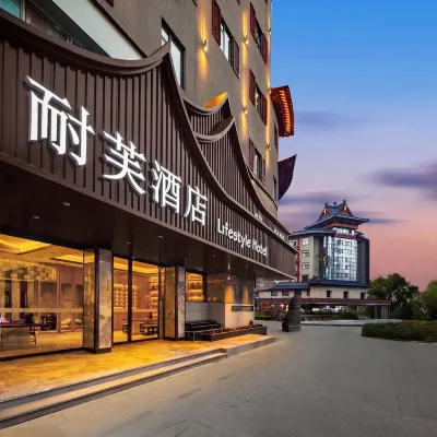 Life Hotel Hotels near Kaifeng Drum Tower