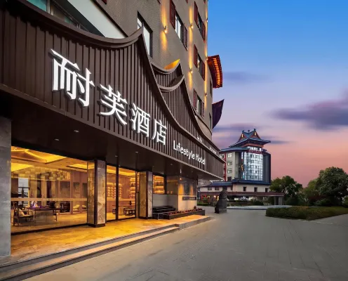 耐芙酒店（鼓樓廣場清明上河園店） - 停車場