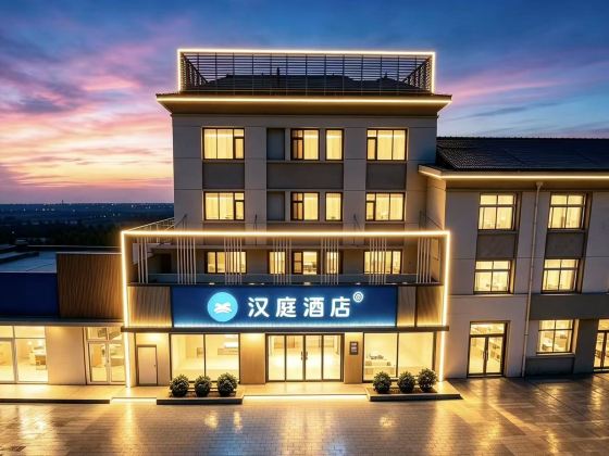 Hanting Hotel (Qinhuangdao Shanhaiguan Guancheng South Road Branch)